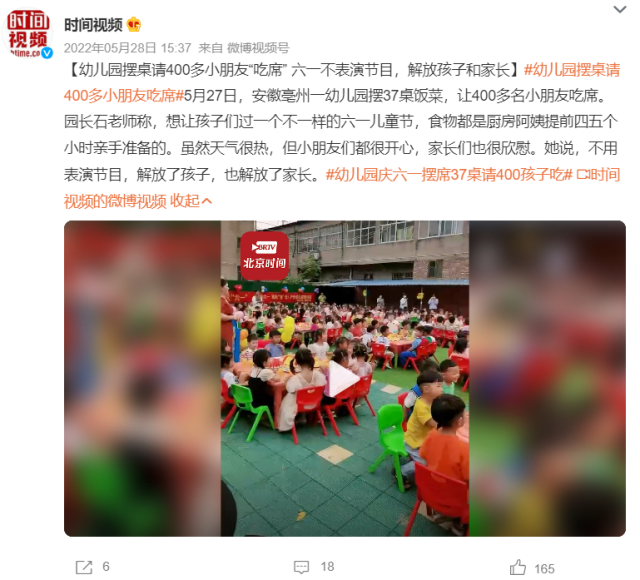 六一节任务式庆祝弊端_儿童节的作文_儿童节如何过才快乐