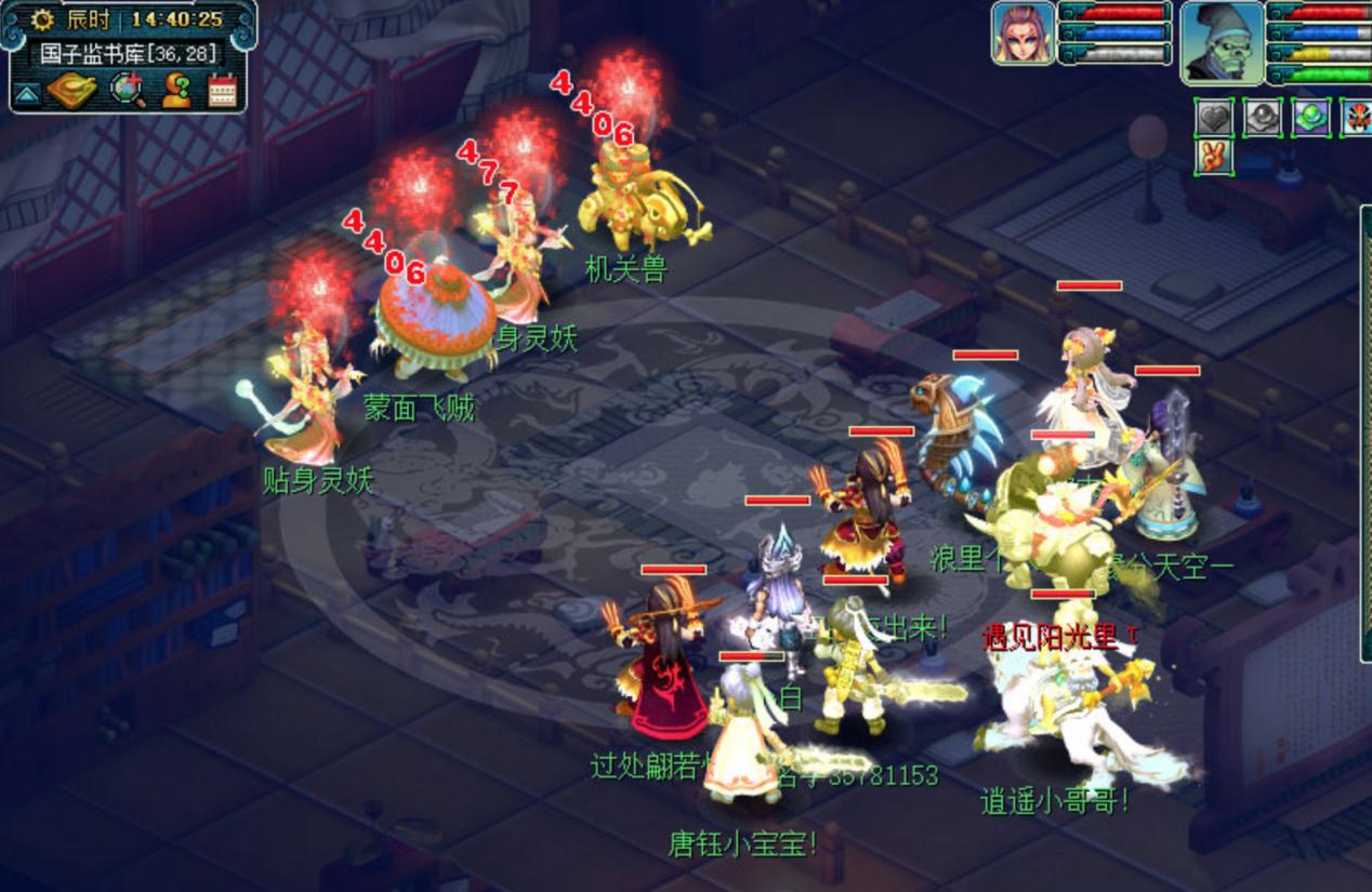 梦幻西游符石表_梦幻西游大唐横扫套溅射经脉调整_梦幻西游狮驼岭横扫套玩法攻略