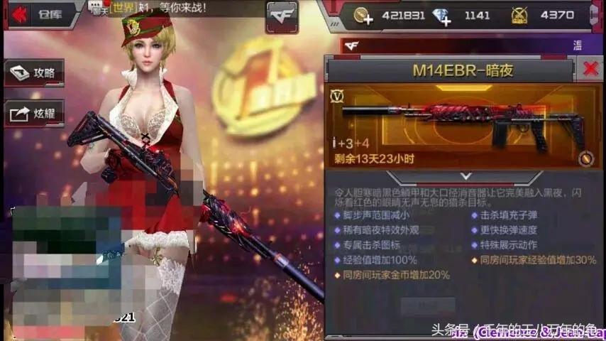 cf手游周年庆，满满的槽点