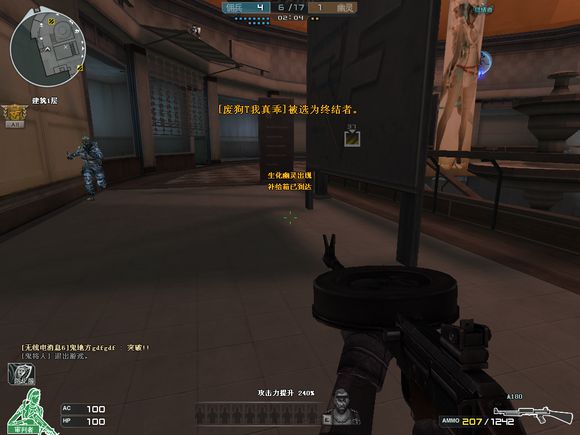 手游穿越火线怎么刷枪_穿越火线花钱玩游戏差距 平民玩家冲锋枪生化模式 弹夹对比