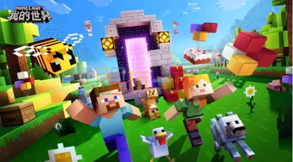 Minecraft指令代码大全_我的世界指令大全_我的世界代码大全