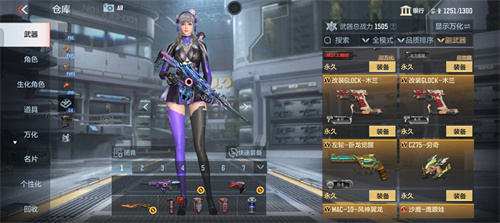穿越火线最新版