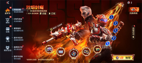 穿越火线最新版