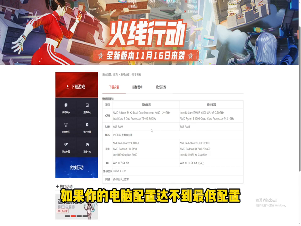 玩穿越火线卡屏咋办（这三种卡顿原因建议自查）