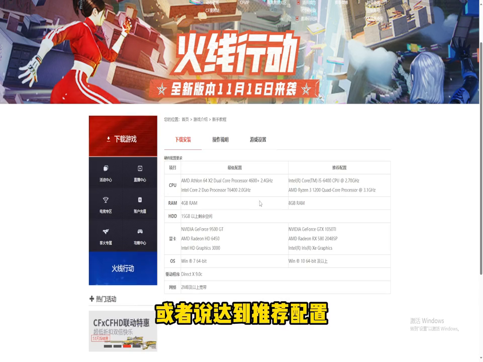玩穿越火线卡屏咋办（这三种卡顿原因建议自查）