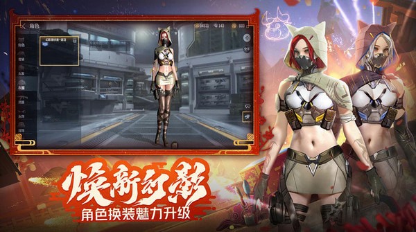 穿越火线云游戏 简介