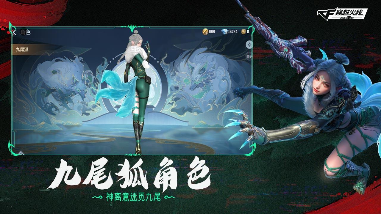 穿越火线手游下载_大游戏穿越火线下载_穿越火线手游武器道具