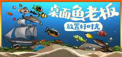 好玩的桌面游戏有哪些 2025十大必玩的经典桌面游戏合集