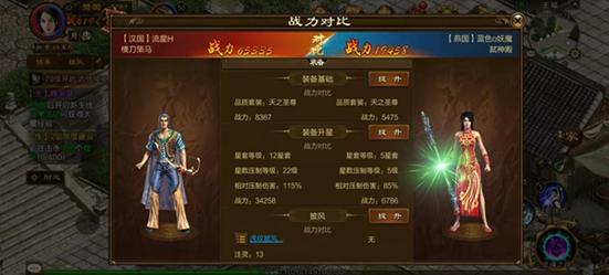 平民也能达成8星套 集升级宝石冲星攻略