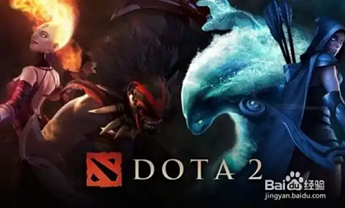 DOTA2主宰玩法攻略