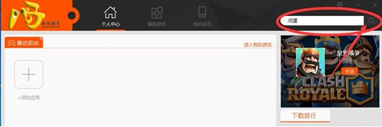 八哥模拟器辅助_问道免费刷钱外挂_问道手游电脑版