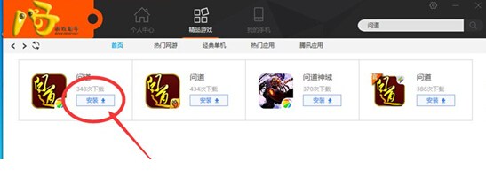 问道手游电脑版_八哥模拟器辅助_问道免费刷钱外挂