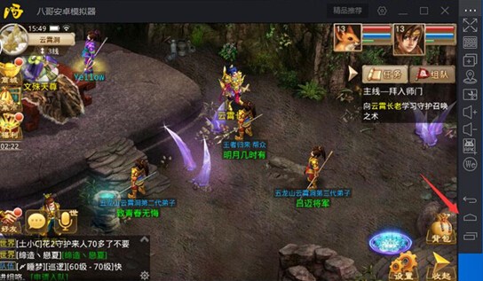 八哥模拟器辅助_问道手游电脑版_问道免费刷钱外挂