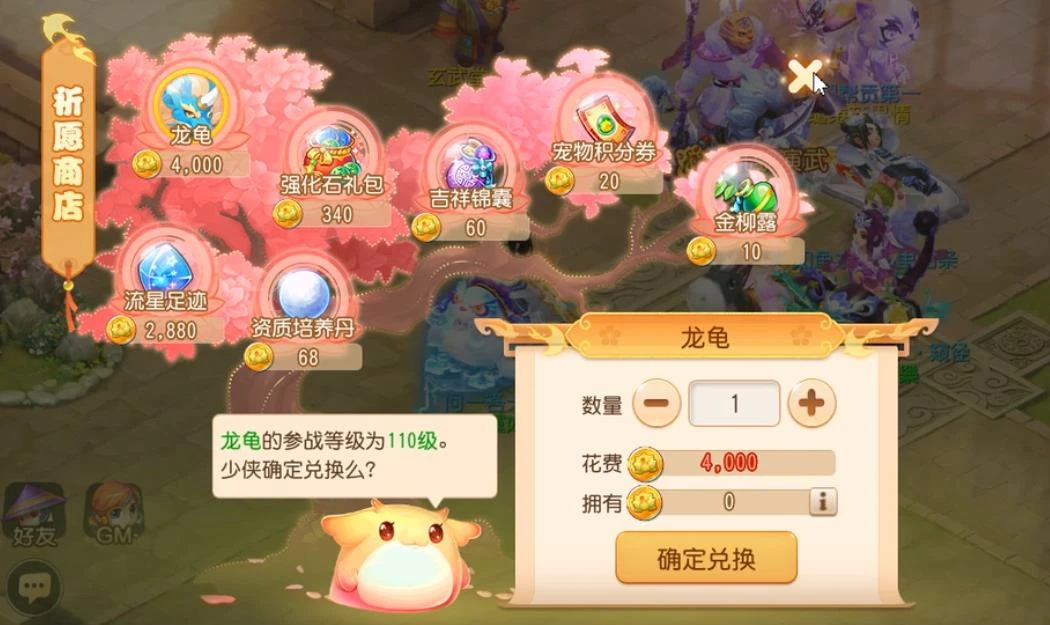 梦幻西游端午活动_梦幻西游手游端午节活动2022_童梦乐园收集粽子升级精品粽