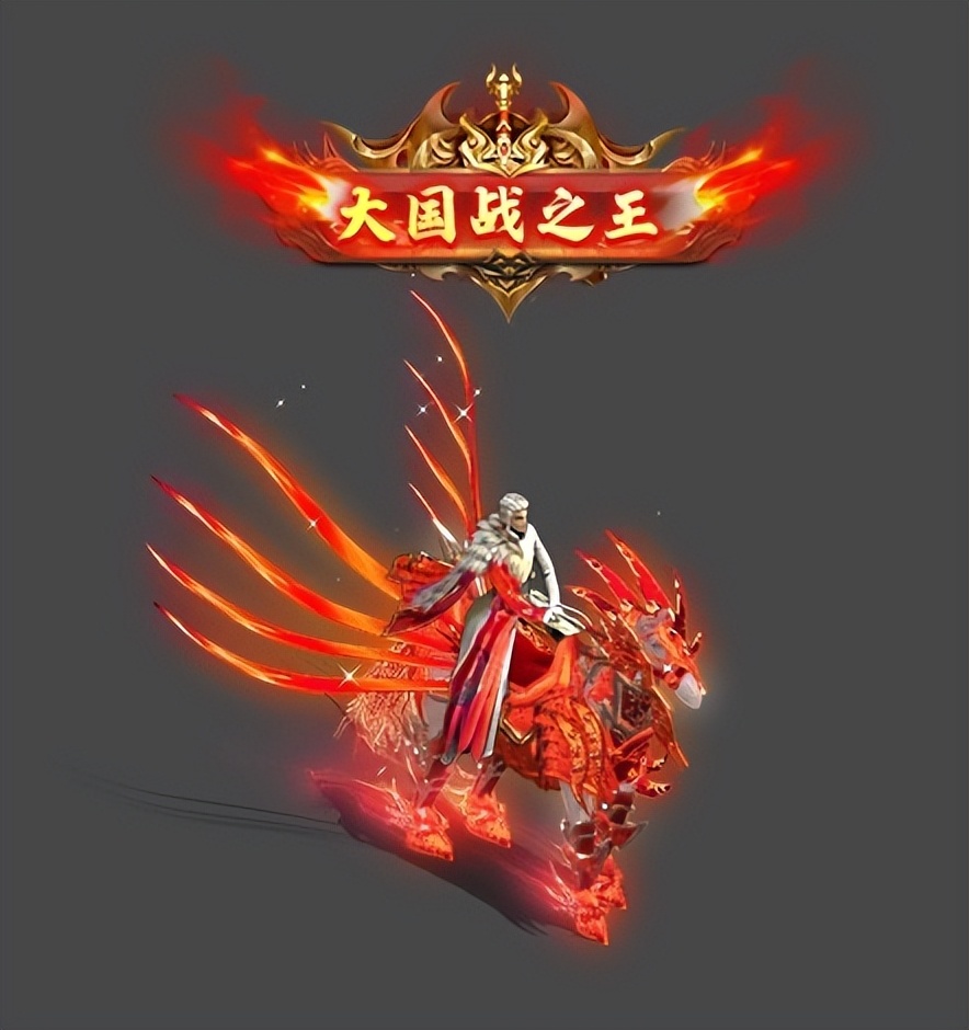 征途2经典版经典大礼包_征途2畅爽国战专区 新区福利 双份至宝传承