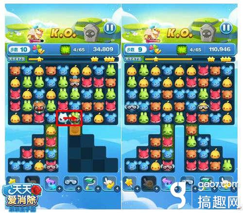 天天爱消除 技巧_天天爱消除第473关攻略_天天爱消除冒险模式第473关三星攻略