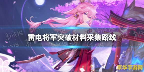 信长之野望OL：战国风云