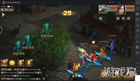 问道免费刷钱外挂_问道手游电脑模拟器_手游岛安卓模拟器支持问道手游
