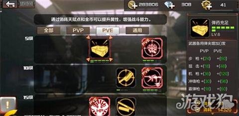 穿越火线夜幕山庄_穿越火线手游终结者模式 夜幕山庄地形技巧 幽灵猎手走位技巧