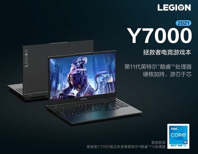 销量最好游戏本推荐 2023_最新游戏本推荐 2023_最受欢迎的网络游戏