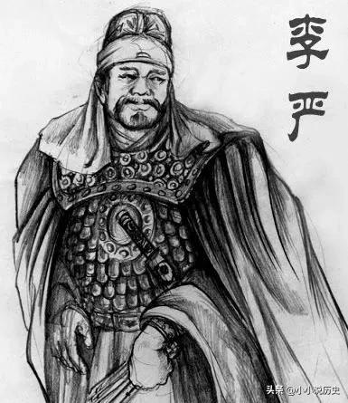 新三国争霸蜀国名将_蜀汉名将魏延_蜀汉名将李严