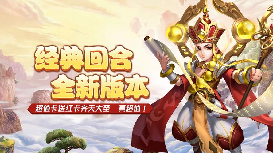 热门手游推荐2024_最受欢迎的网络游戏_2024最热门网络游戏排行榜