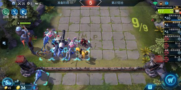 赤潮自走棋蜘蛛怎么破 蜘蛛流阵容攻略[多图]
