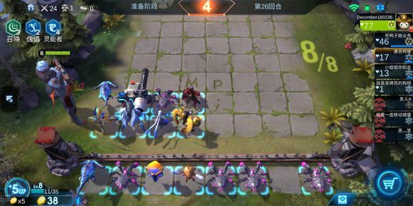 赤潮自走棋蜘蛛怎么破 蜘蛛流阵容攻略[多图]图片2