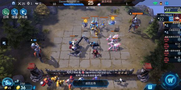 赤潮自走棋蜘蛛怎么破 蜘蛛流阵容攻略[多图]图片3