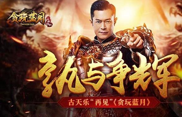 国产经典游戏排行_最受欢迎的网络游戏_长寿网游盘点