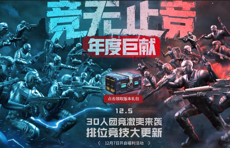 鼠年CF新版本装饰_CF鼠年装饰_穿越火线a级杀敌图标下载
