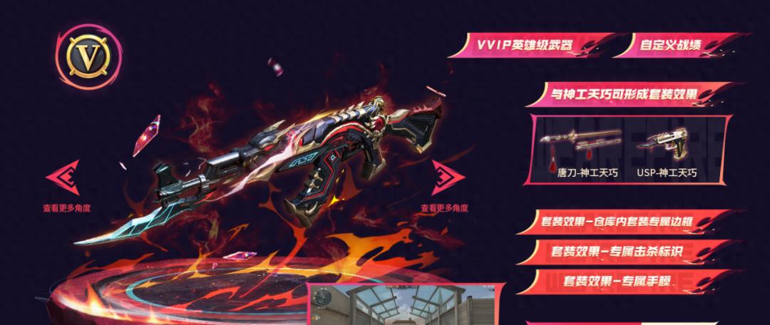 《穿越火线》15周年嘉年华狂欢开启！超多福利无门槛领取