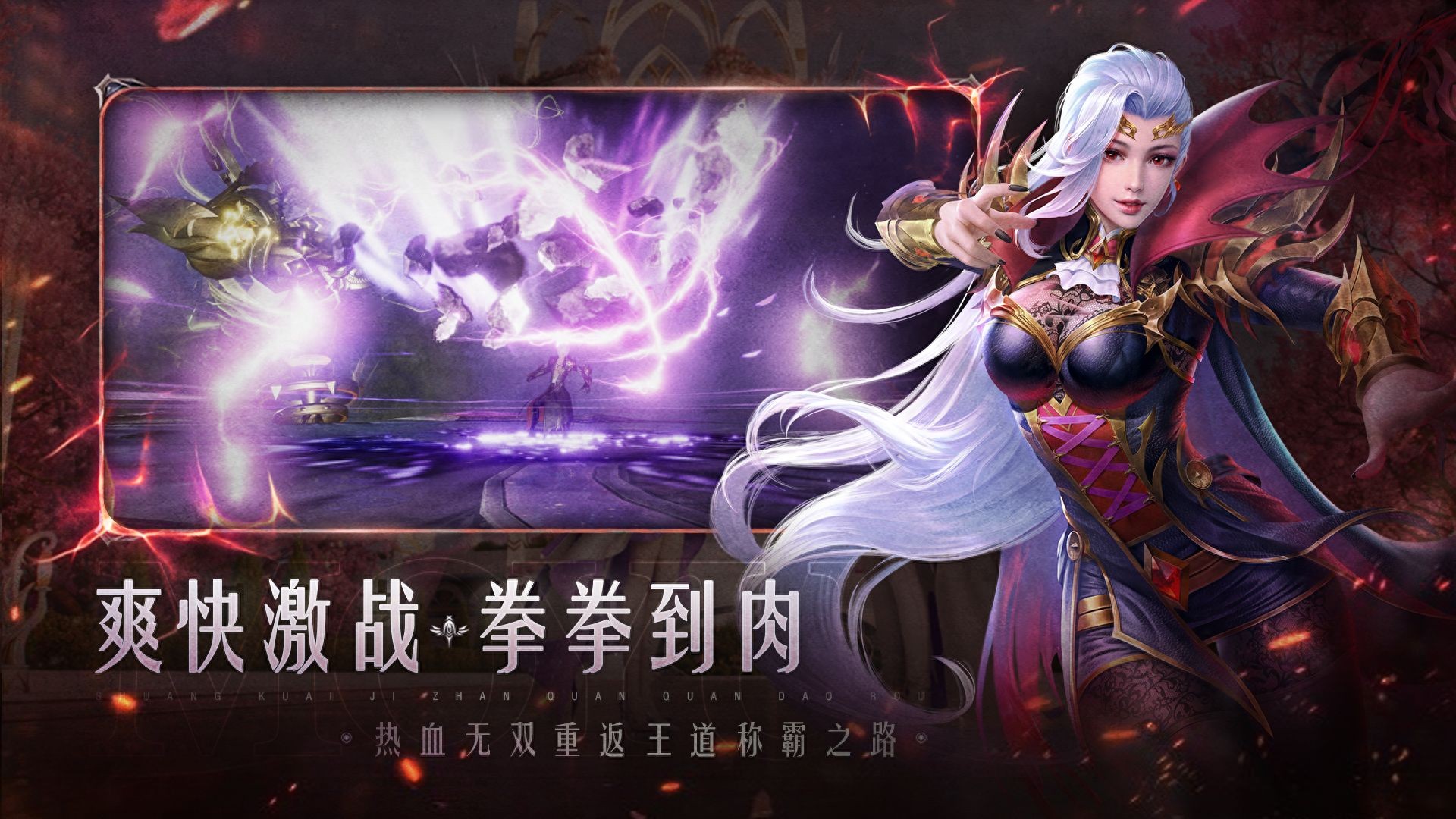 《魔域手游2》超详细脱贫技巧，看完你也能成土豪