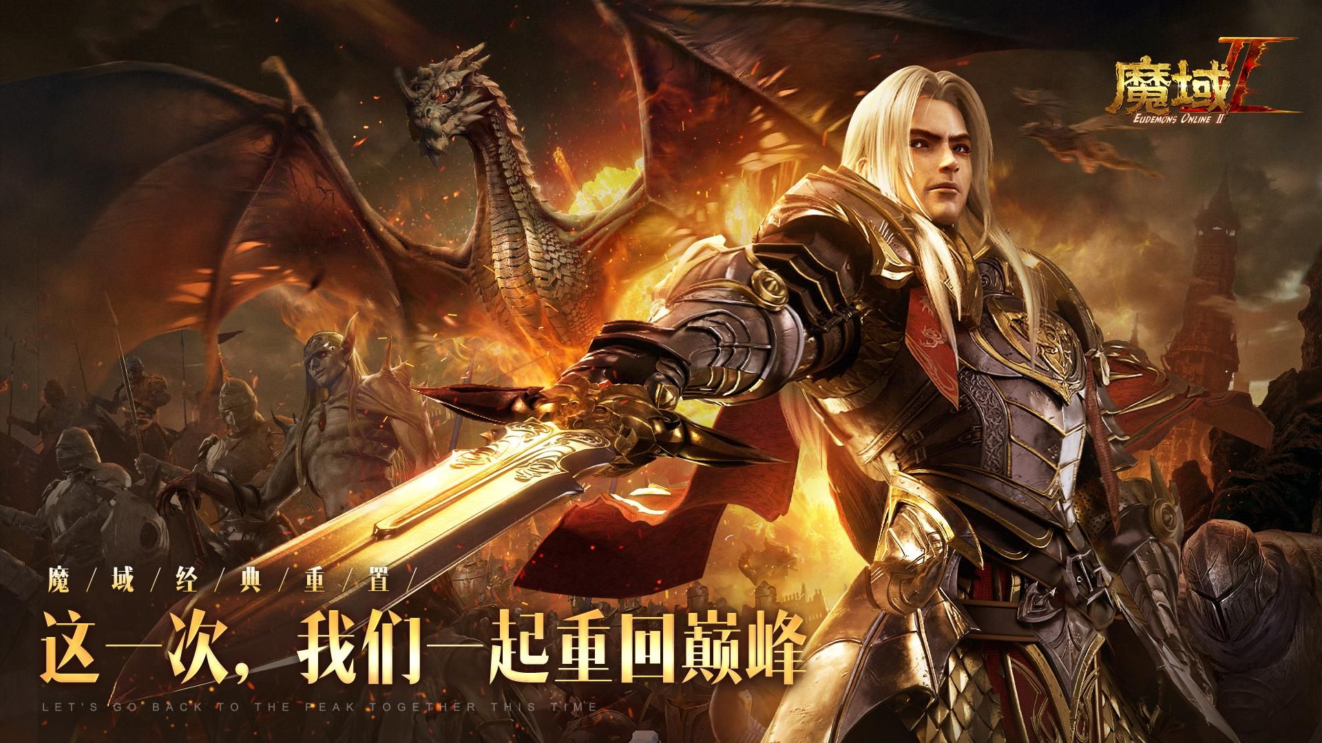 魔域手游2法师职业推荐_魔域刷9星副本视频_魔域手游2如何赚取游戏货币
