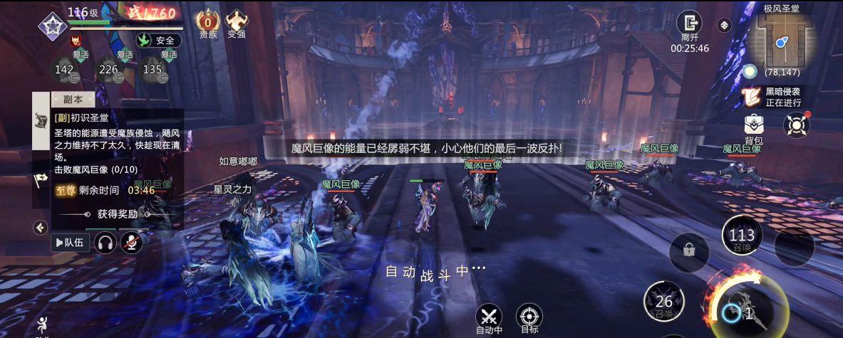 魔域手游2如何赚取游戏货币_魔域刷9星副本视频_魔域手游2法师职业推荐