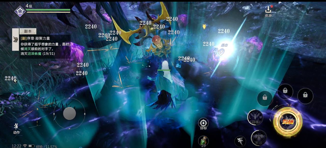 魔域手游2方舟遗迹攻略_魔域手游2十人副本攻略_魔域刷9星副本视频