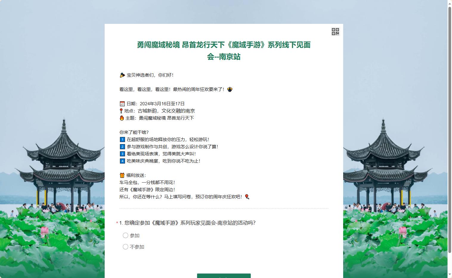 魔域手游魔石赚取技巧_魔域手游金币获取攻略_魔域刷9星副本视频