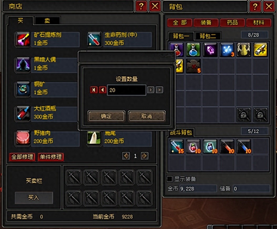 游戏搬砖多开技巧_魔域刷9星副本视频_魔域手游2搬砖效率
