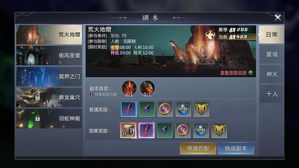 游戏搬砖多开技巧_魔域手游2搬砖效率_魔域刷9星副本视频