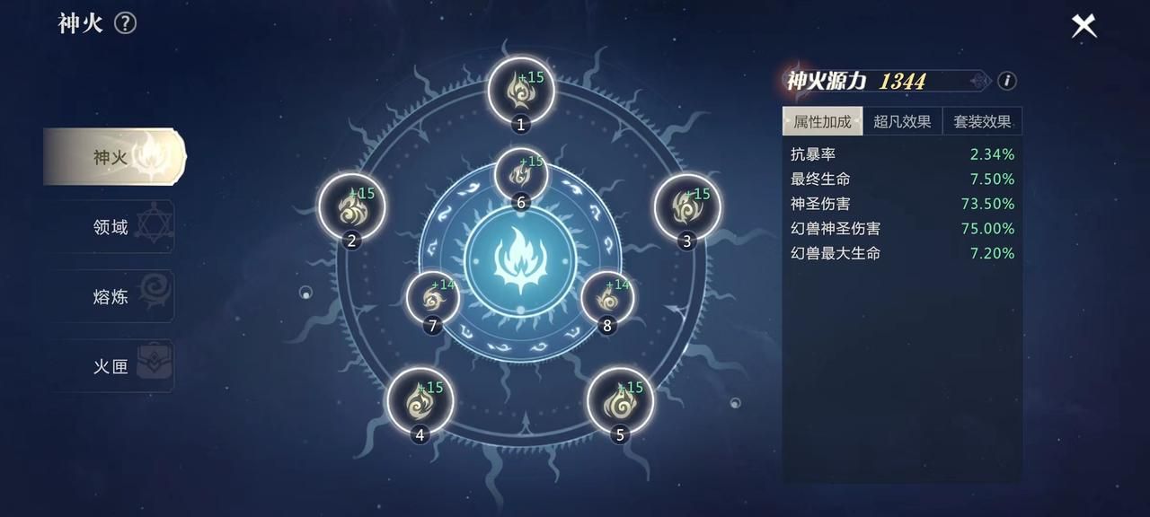 魔域刷9星副本视频_魔域手游2神火副本 风暴之海 领域熔炼