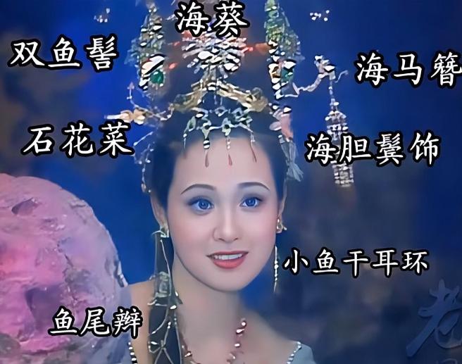 86版西游记菩提祖师形象_西游记张纪中版七仙女_张纪中版西游记菩提祖师造型争议
