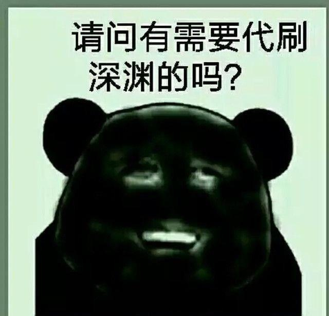 DNF：深渊90版本出货的正确姿势！
