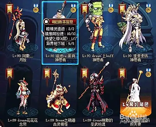 DNF：提高深渊暴率的4个小技巧