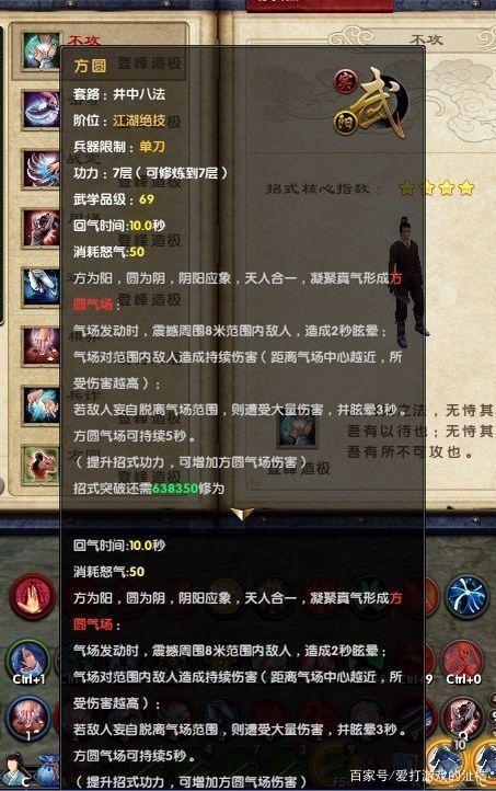 九阴真经游戏赚钱攻略_九阴真经100万现金_九阴真经怎么赚钱
