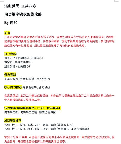 九阴真经怎么赚钱_九阴真经100万现金_九阴真经游戏赚钱攻略