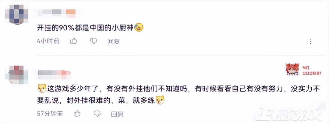 CS2官匹外挂问题_cs16外挂_内马尔CS2遭遇外挂