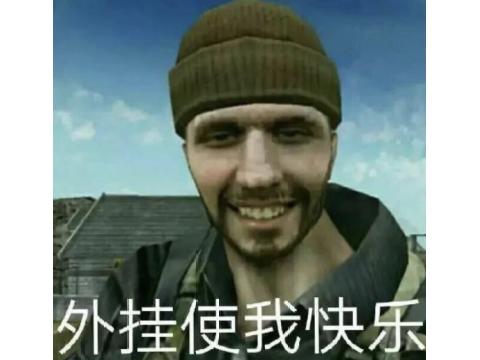 CS2官匹外挂问题_内马尔CS2遭遇外挂_cs16外挂