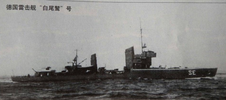 英国鱼雷艇战术_非常海战水雷战兵器知识_二战德国雷击舰