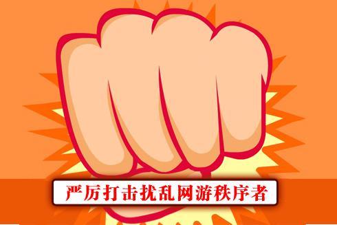 打击外挂，人人有责，盘点那些经典游戏里的外挂