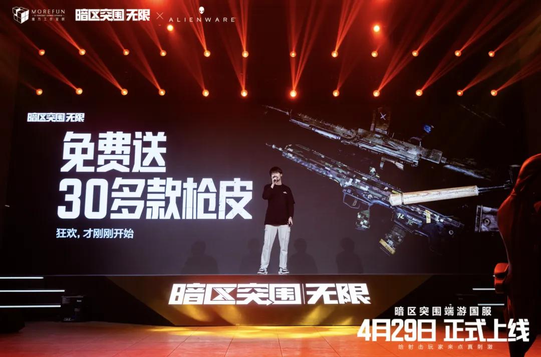 暗区突围：无限 国服试玩体验 腾讯端游优化_穿越火线内测服